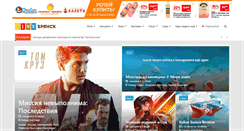 Desktop Screenshot of livebryansk.ru